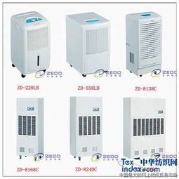 長(zhǎng)期供應(yīng)除濕機(jī) 紡織車間與數(shù)碼設(shè)備防潮解決方案