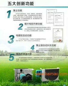 熱銷(xiāo)無(wú)塵鋸,木工無(wú)塵鋸廠家,無(wú)塵鋸圖片,木工電圓鋸,熱銷(xiāo)無(wú)塵鋸,木工無(wú)塵鋸廠家,無(wú)塵鋸圖片,木工電圓鋸生產(chǎn)廠家,熱銷(xiāo)無(wú)塵鋸,木工無(wú)塵鋸廠家,無(wú)塵鋸圖片,木工電圓鋸價(jià)格