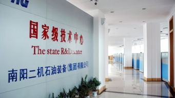 技術(shù)服務(wù) 南陽(yáng)二機(jī)集團(tuán)