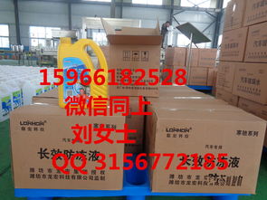 河北邢臺(tái)防凍液廠家配方玻璃水配方尿素水配方濰坊龍宏科技高清圖片 高清大圖