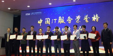 聚焦客戶需求 賦能it運營 中亦科技evo cmdb榮獲2018中國it服務十大優(yōu)秀產(chǎn)品