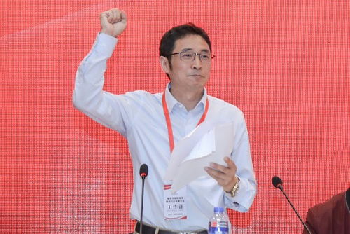 中義消防出席參加南京市消防協(xié)會(huì)召開南京市消防技術(shù)服務(wù)行業(yè)自律大會(huì)