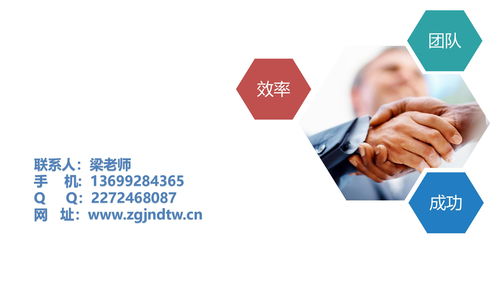 節(jié)能技術(shù)服務認證怎么申請,什么要求