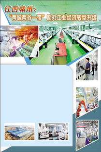 經濟日報多媒體數字報刊 技術賦能，引領媒體融合新篇章